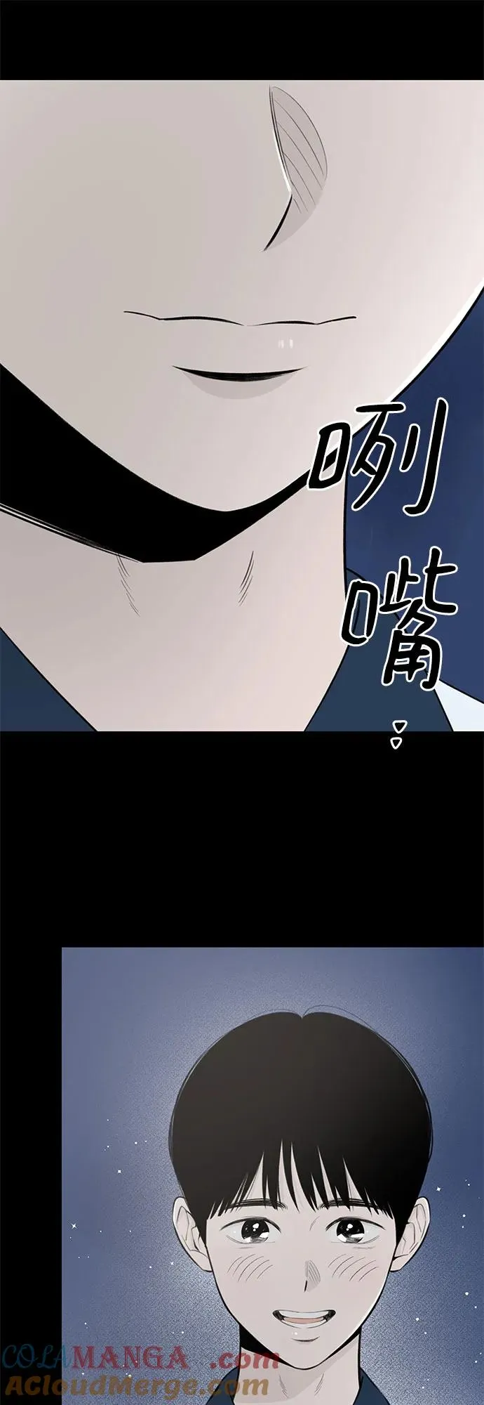 第20话 冤大头的诞生 第25页