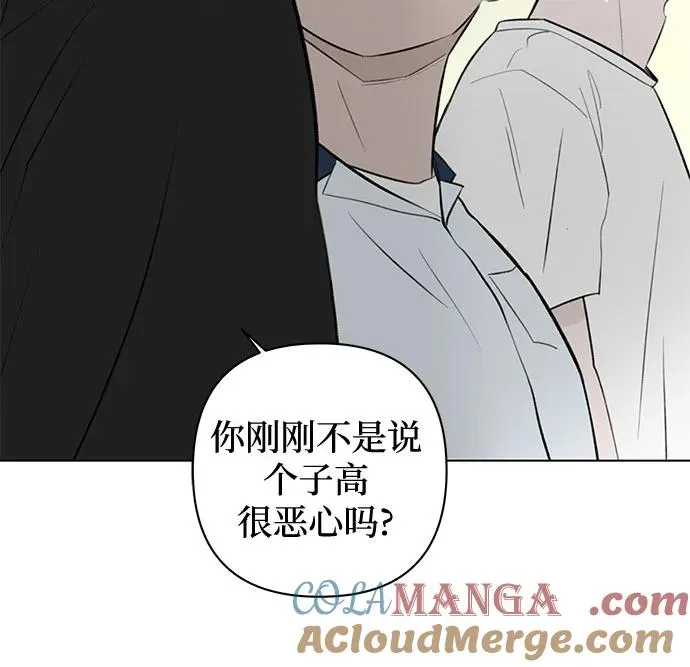 第21话 我没有问题（1） 第22页