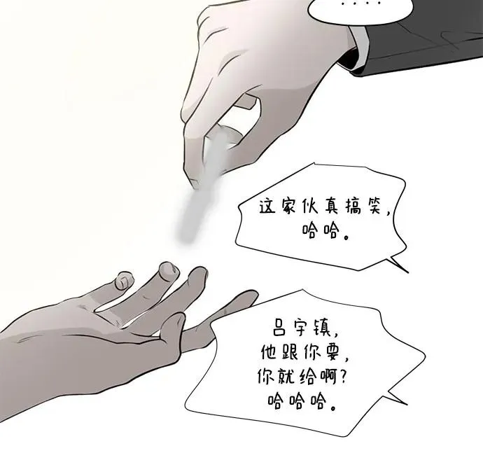 第22话 我没有问题（2） 第42页