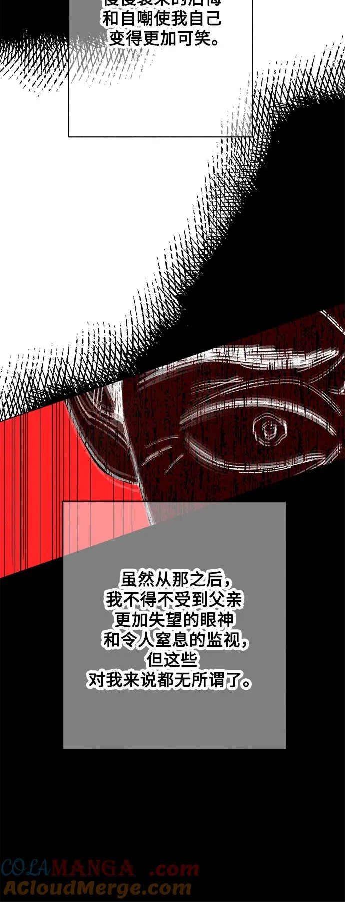 第22话 我没有问题（2） 第49页