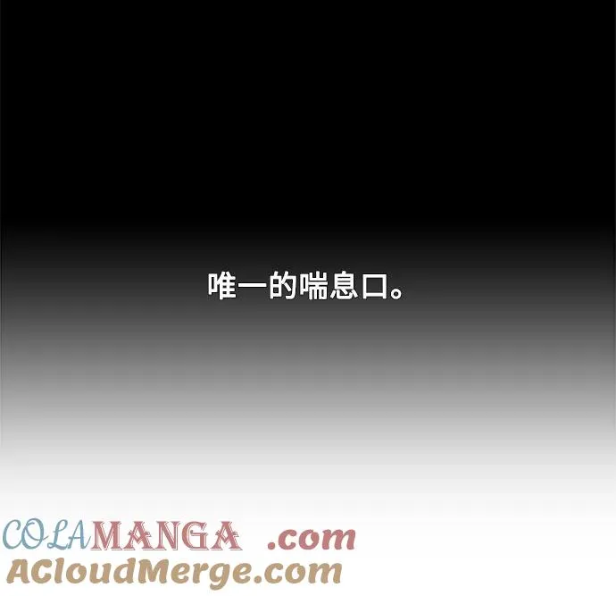 第22话 我没有问题（2） 第55页