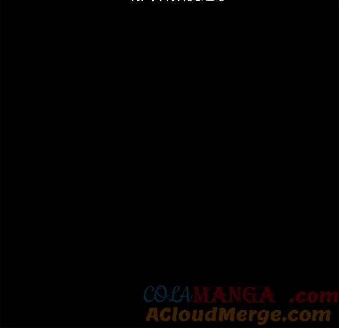 第23话 我没有问题（3） 第10页