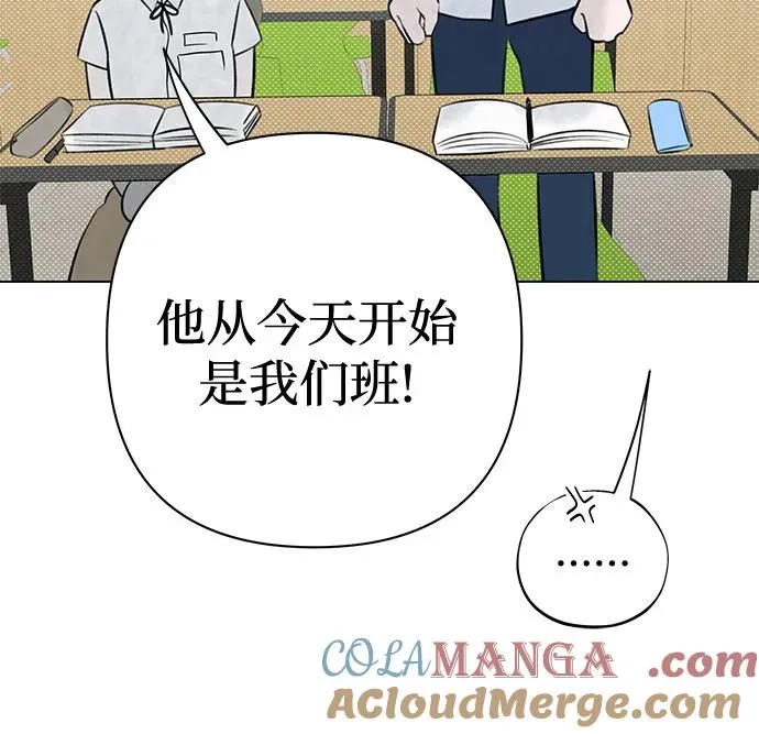 第23话 我没有问题（3） 第37页
