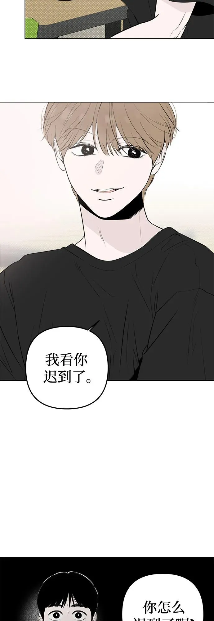 第23话 我没有问题（3） 第39页