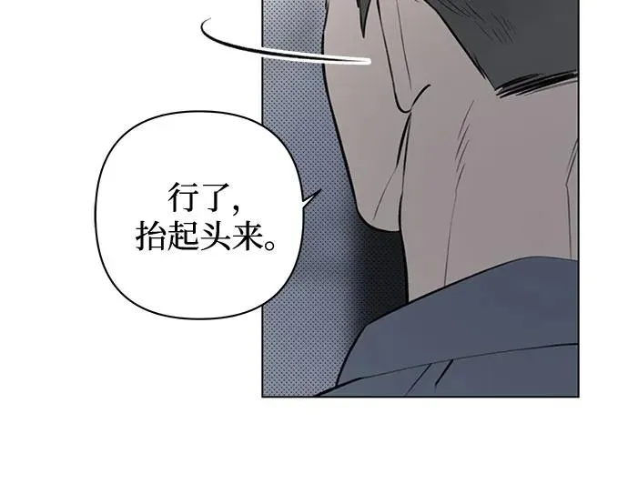 第23话 我没有问题（3） 第48页