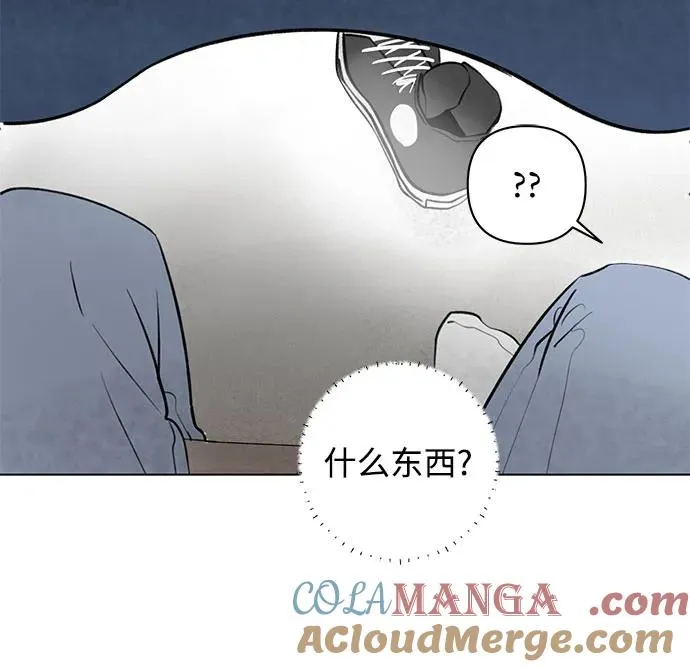 第24话 否定期（1） 第7页