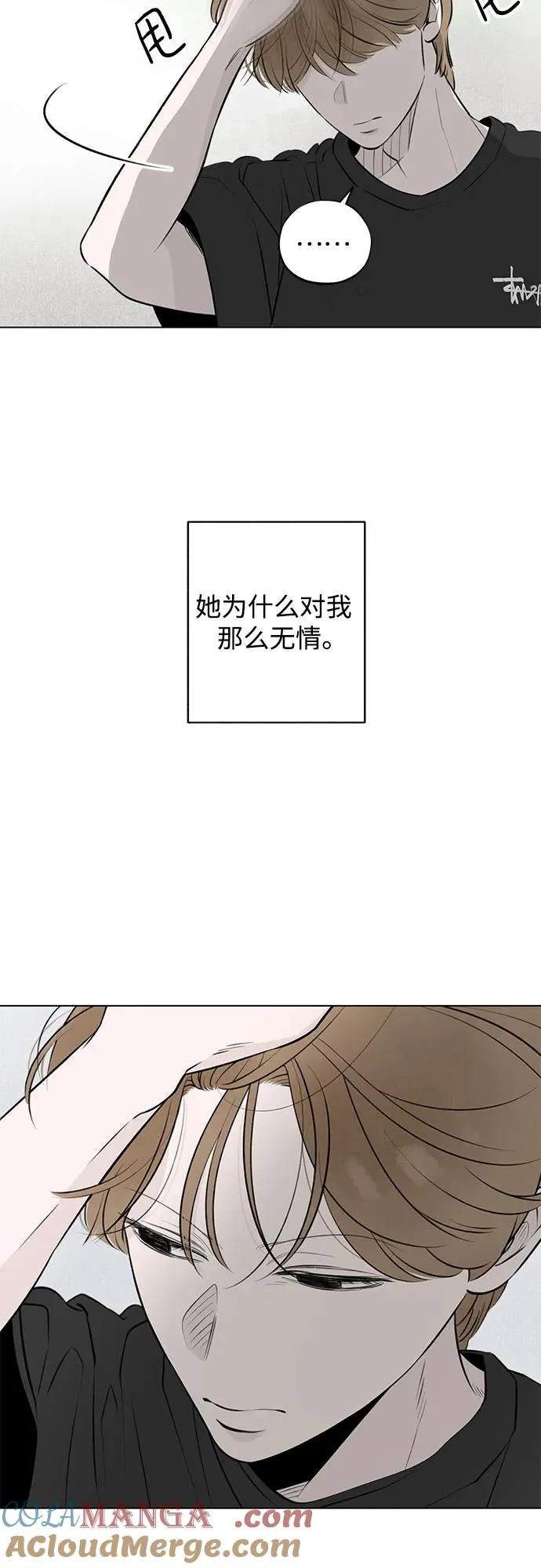 第24话 否定期（1） 第19页