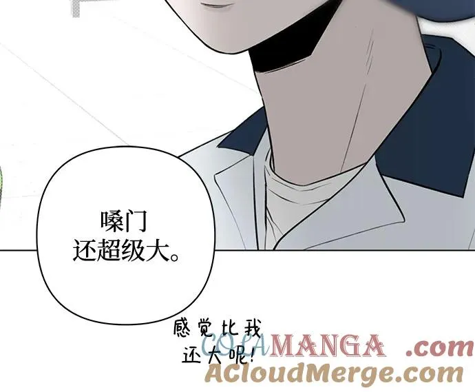 第24话 否定期（1） 第37页