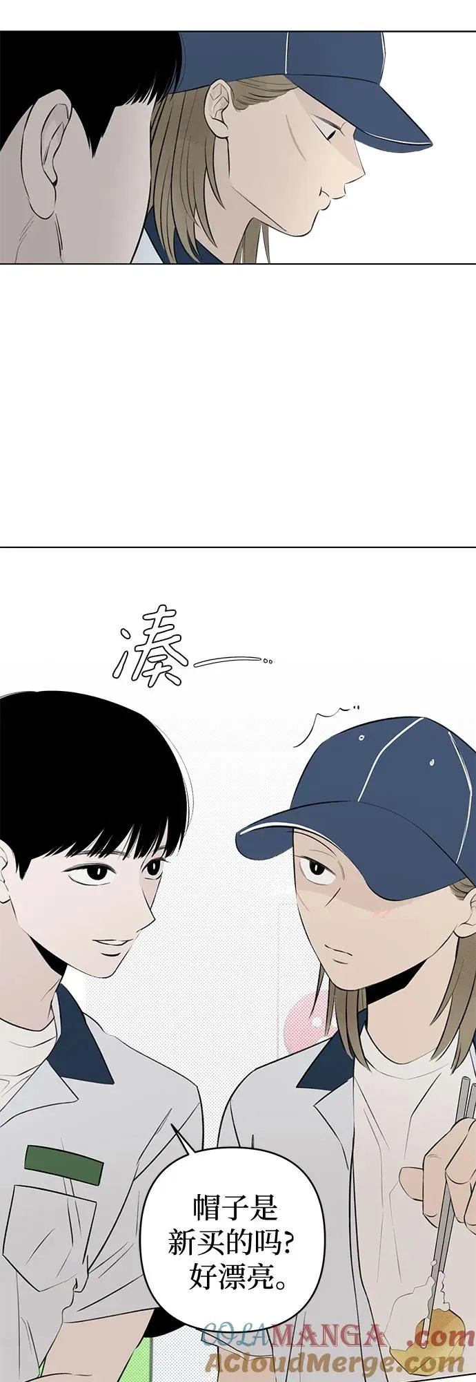 第24话 否定期（1） 第40页