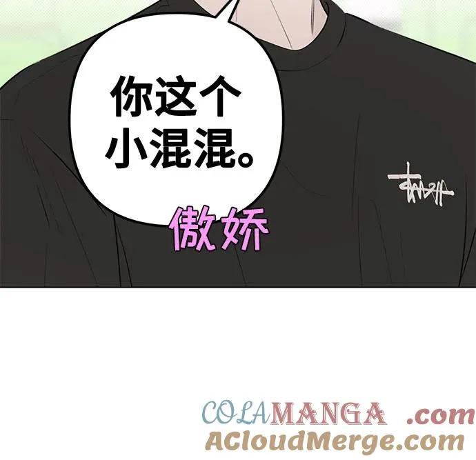 第24话 否定期（1） 第55页