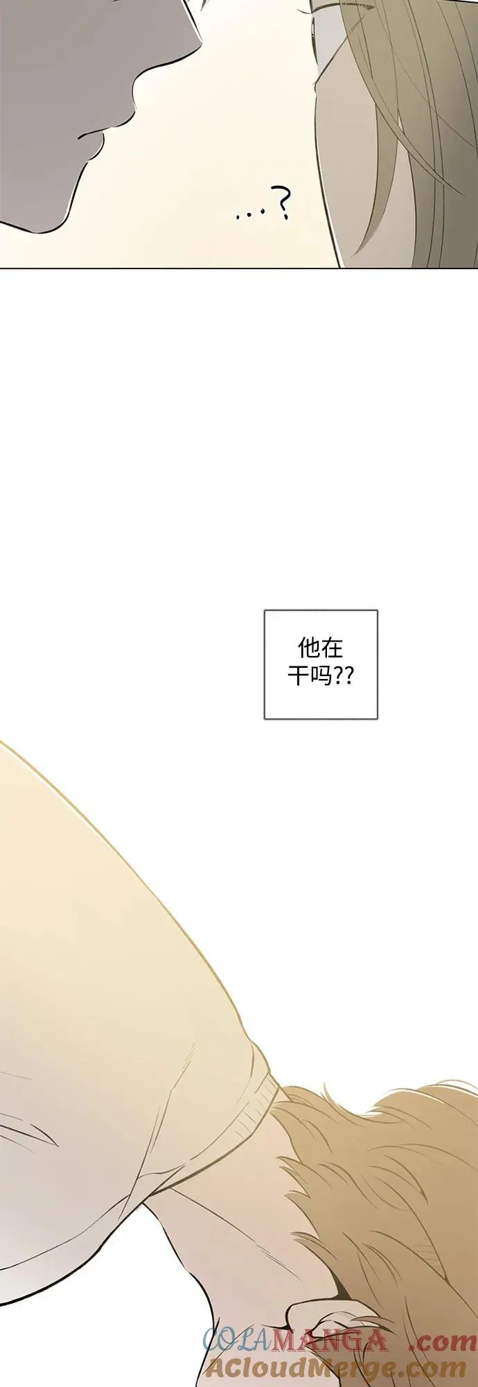 第25话 否定期（2） 第55页
