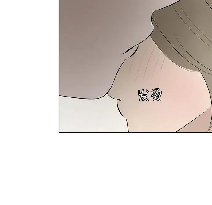 第25话 否定期（2） 第59页
