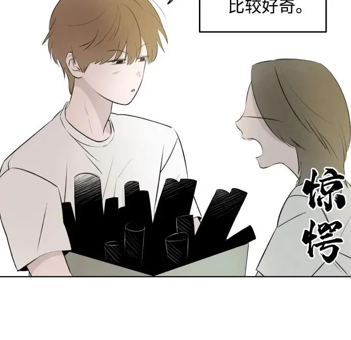 第26话 否定期（3） 第14页
