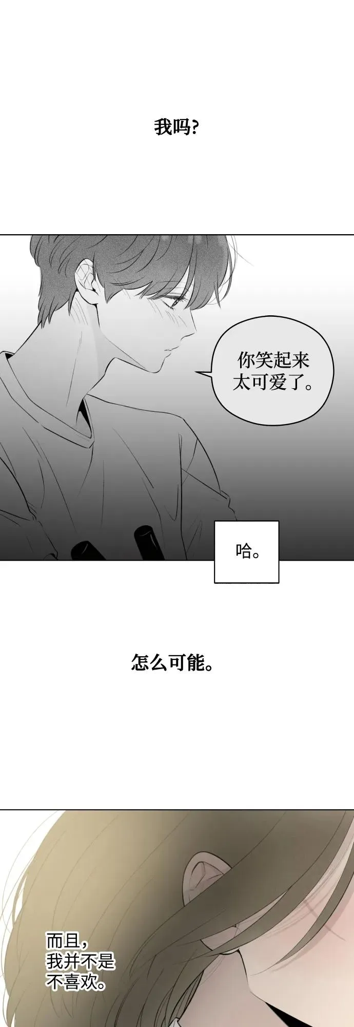 第26话 否定期（3） 第24页
