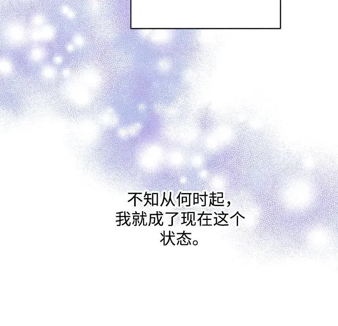 第26话 否定期（3） 第32页