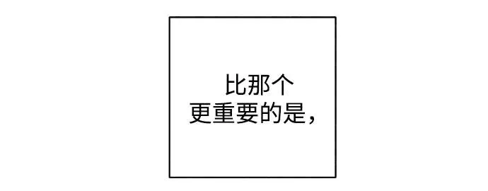 第26话 否定期（3） 第38页