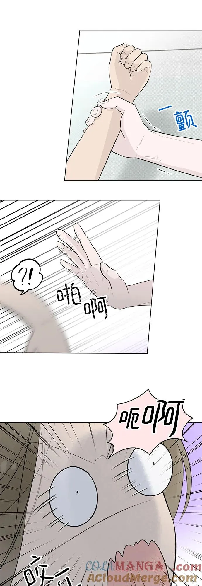 第27话 徐海荣好奇怪 第46页