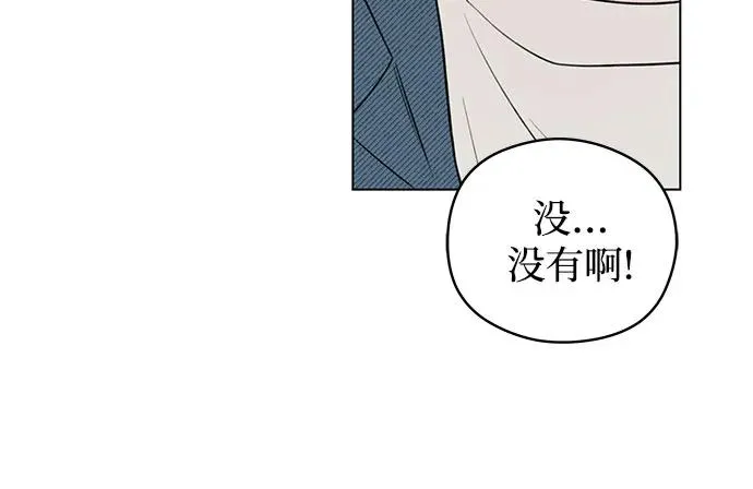 第28话 第一次约会（1） 第9页