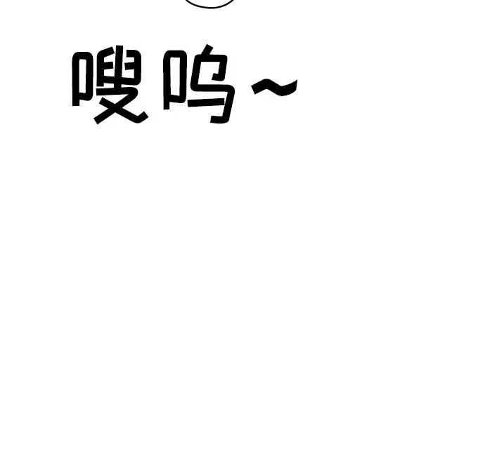 第28话 第一次约会（1） 第15页