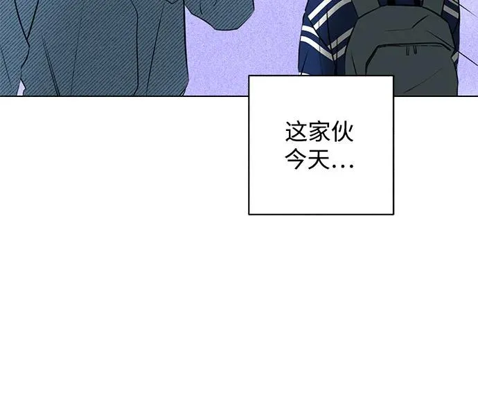 第28话 第一次约会（1） 第32页