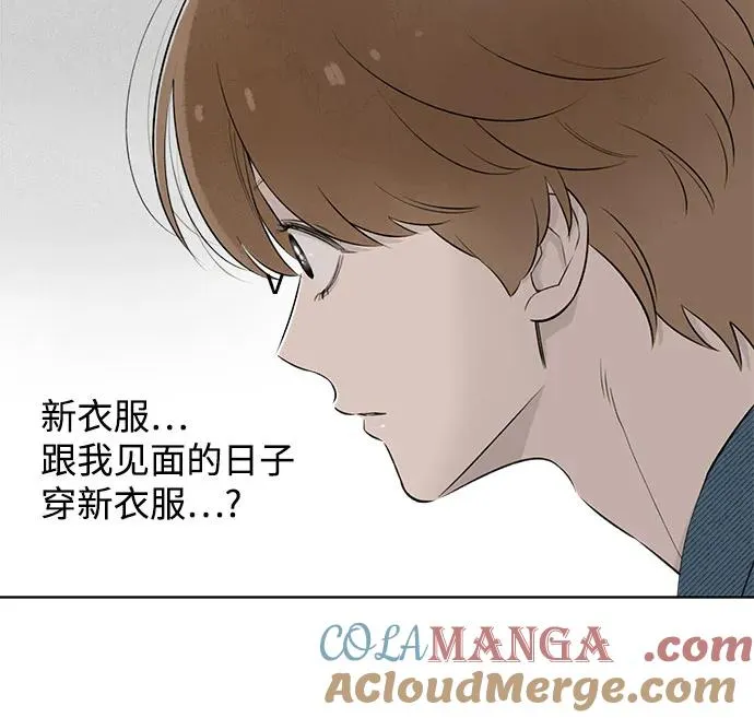 第28话 第一次约会（1） 第40页