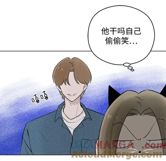 第28话 第一次约会（1） 第43页