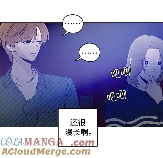 第28话 第一次约会（1） 第58页