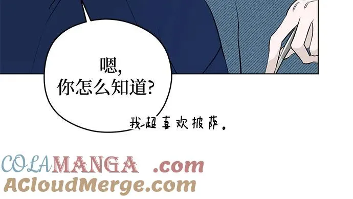 第29话 第一次约会（2） 第28页