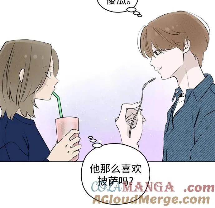 第29话 第一次约会（2） 第34页