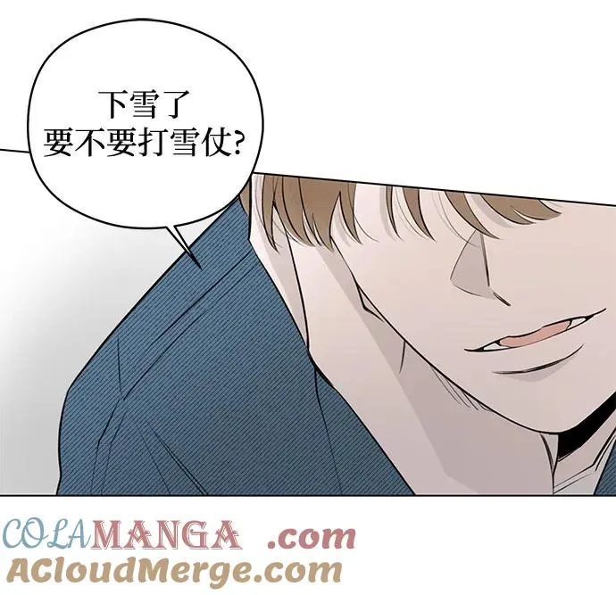 第29话 第一次约会（2） 第40页
