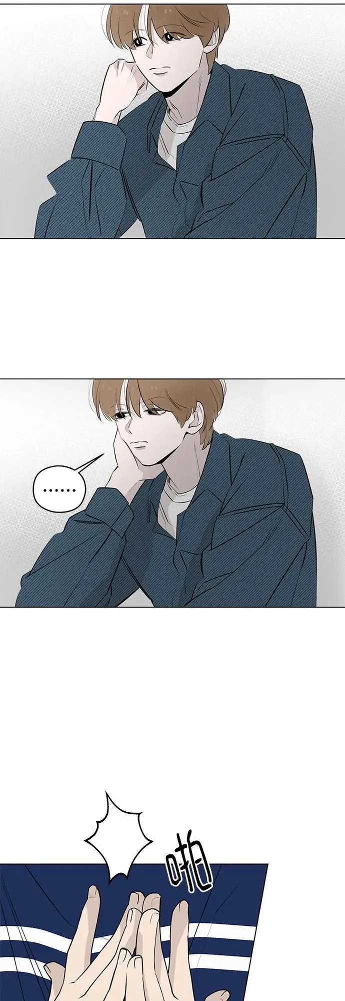 第30话 第二次约会（1） 第9页
