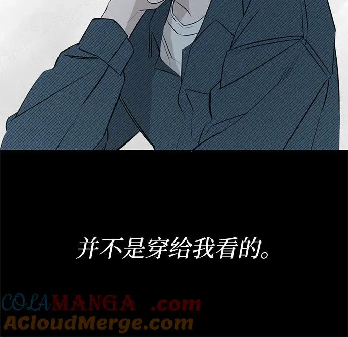 第30话 第二次约会（1） 第13页