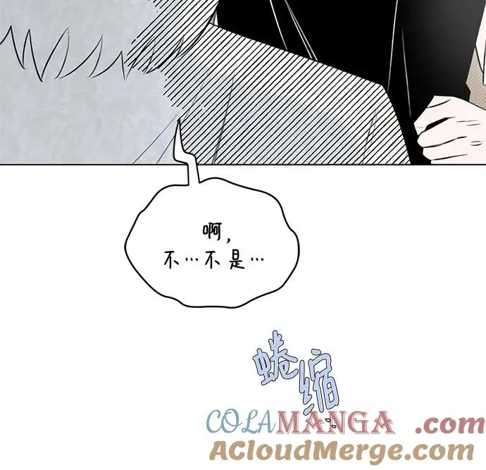 第30话 第二次约会（1） 第28页