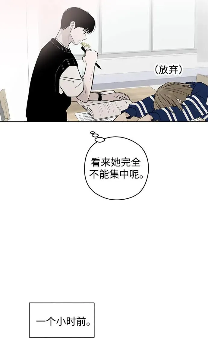 第30话 第二次约会（1） 第35页