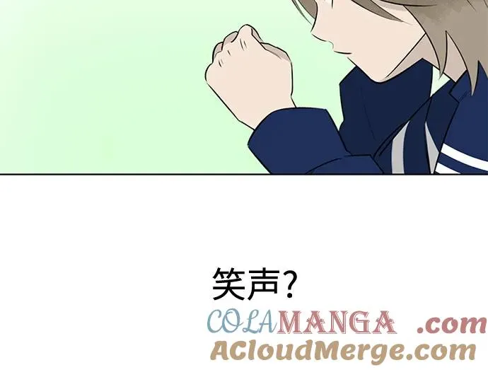 第31话 第二次约会（2） 第22页