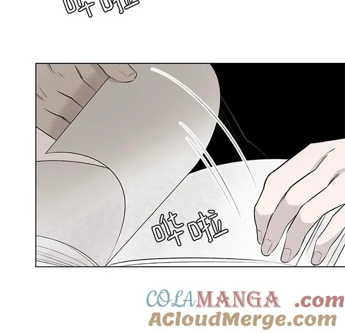 第31话 第二次约会（2） 第31页