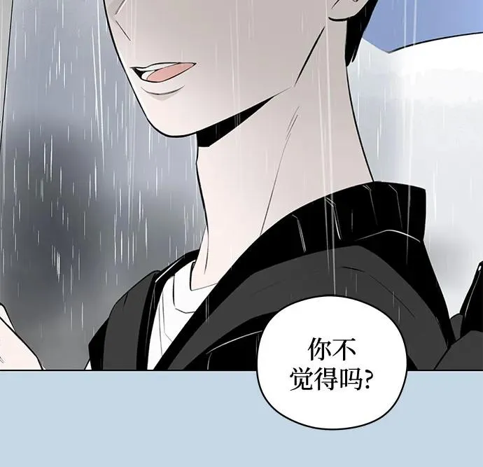 第33话 气象异变（2） 第30页