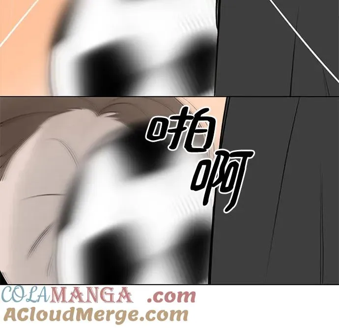 第34话 气象异变（3） 第10页