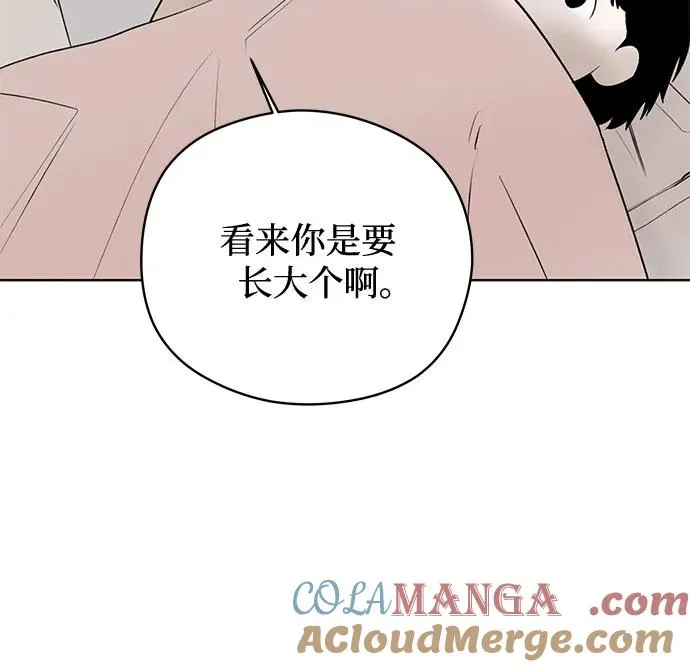 第34话 气象异变（3） 第25页