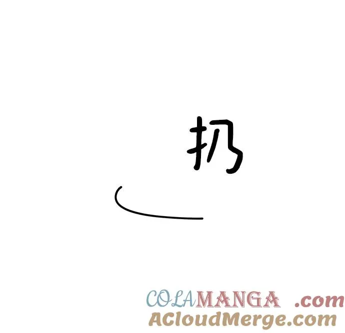第34话 气象异变（3） 第28页