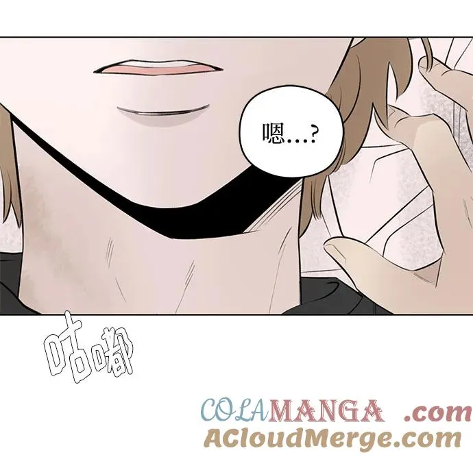 第34话 气象异变（3） 第46页