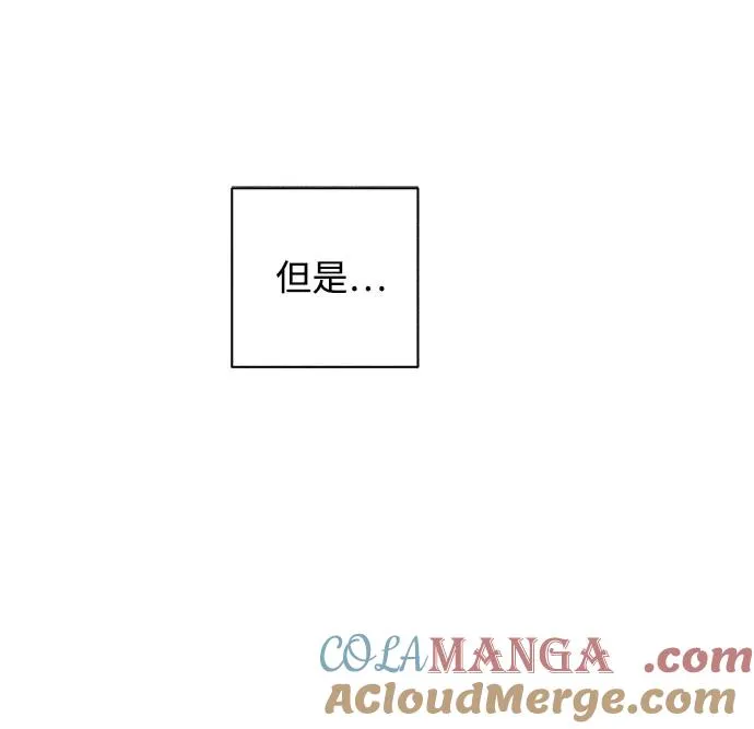 第34话 气象异变（3） 第49页