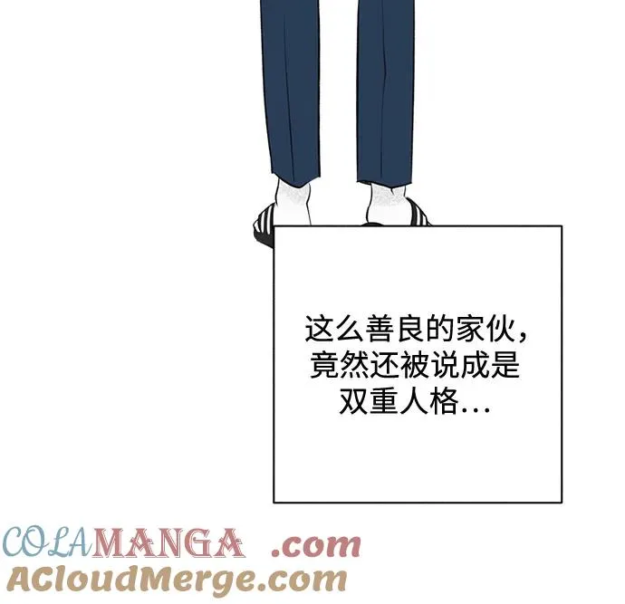第35话 气象异变（4） 第19页