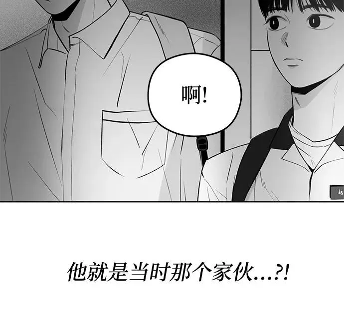 第35话 气象异变（4） 第47页