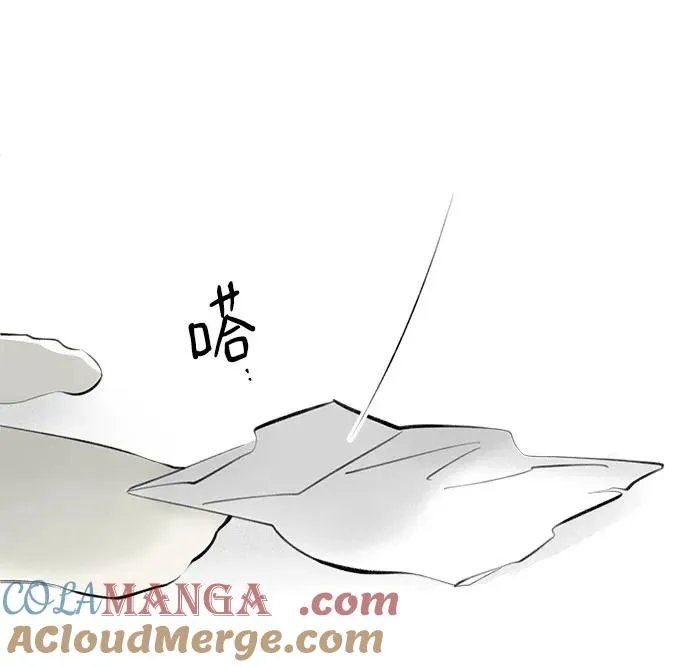第36话 气象异变（5） 第7页