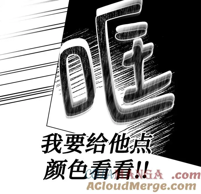 第36话 气象异变（5） 第13页