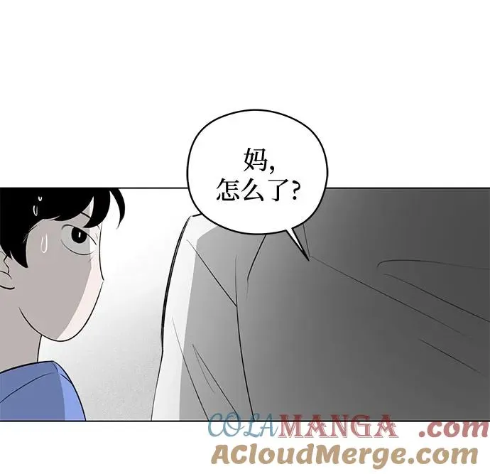 第36话 气象异变（5） 第22页