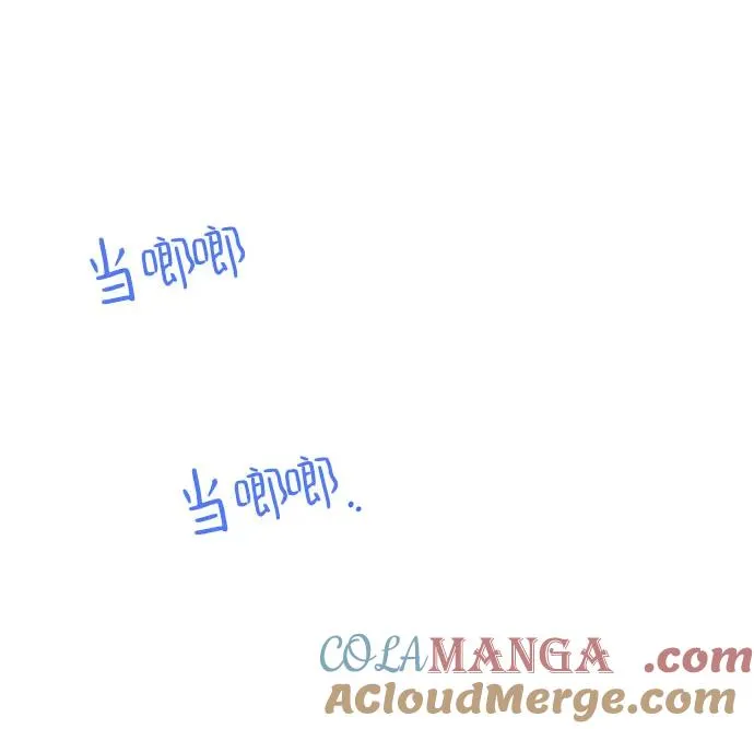 第36话 气象异变（5） 第25页