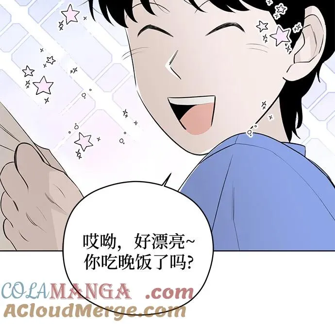 第36话 气象异变（5） 第31页