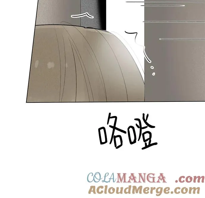 第36话 气象异变（5） 第49页